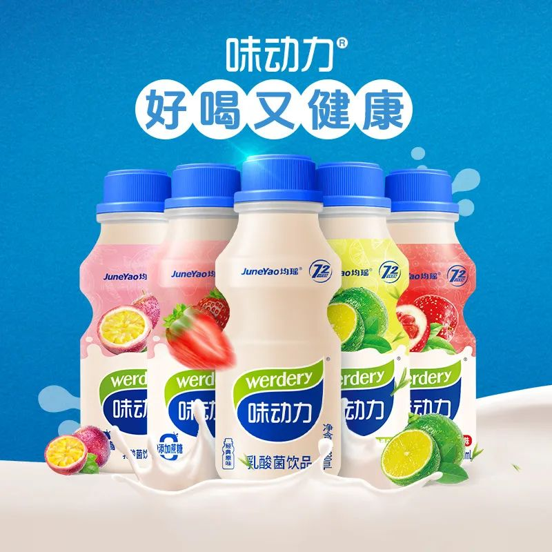 胃动力.png