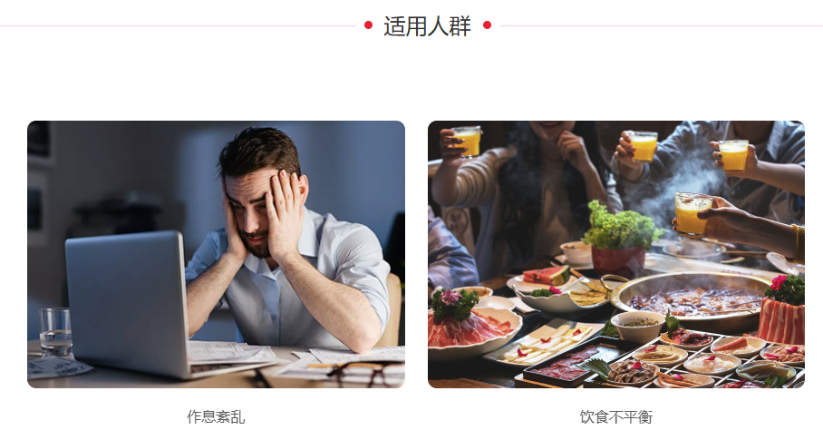 火锅.png