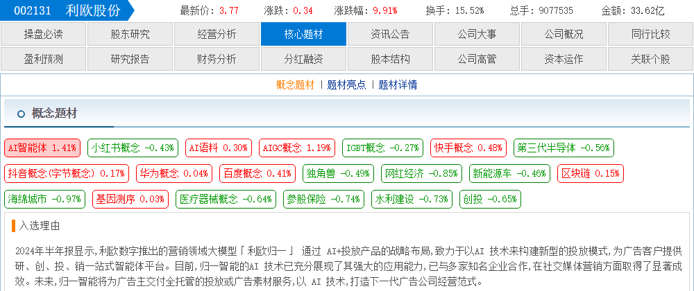 ef636da6-2aa0-4692-b432-4e7c0025e90b.png