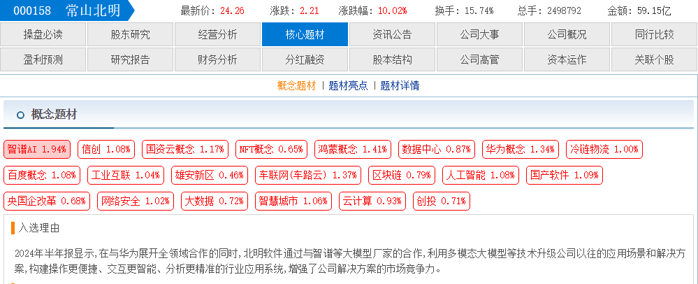 92cefc07-b775-4f8c-9017-75c78f7a1239.png