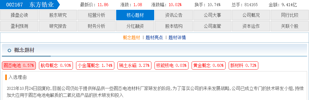 d30b732a-cbdf-4b3e-9e27-59380a65458a.png