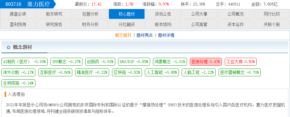 d13a5be5-71c1-40be-a7e7-e4d15525e788.png