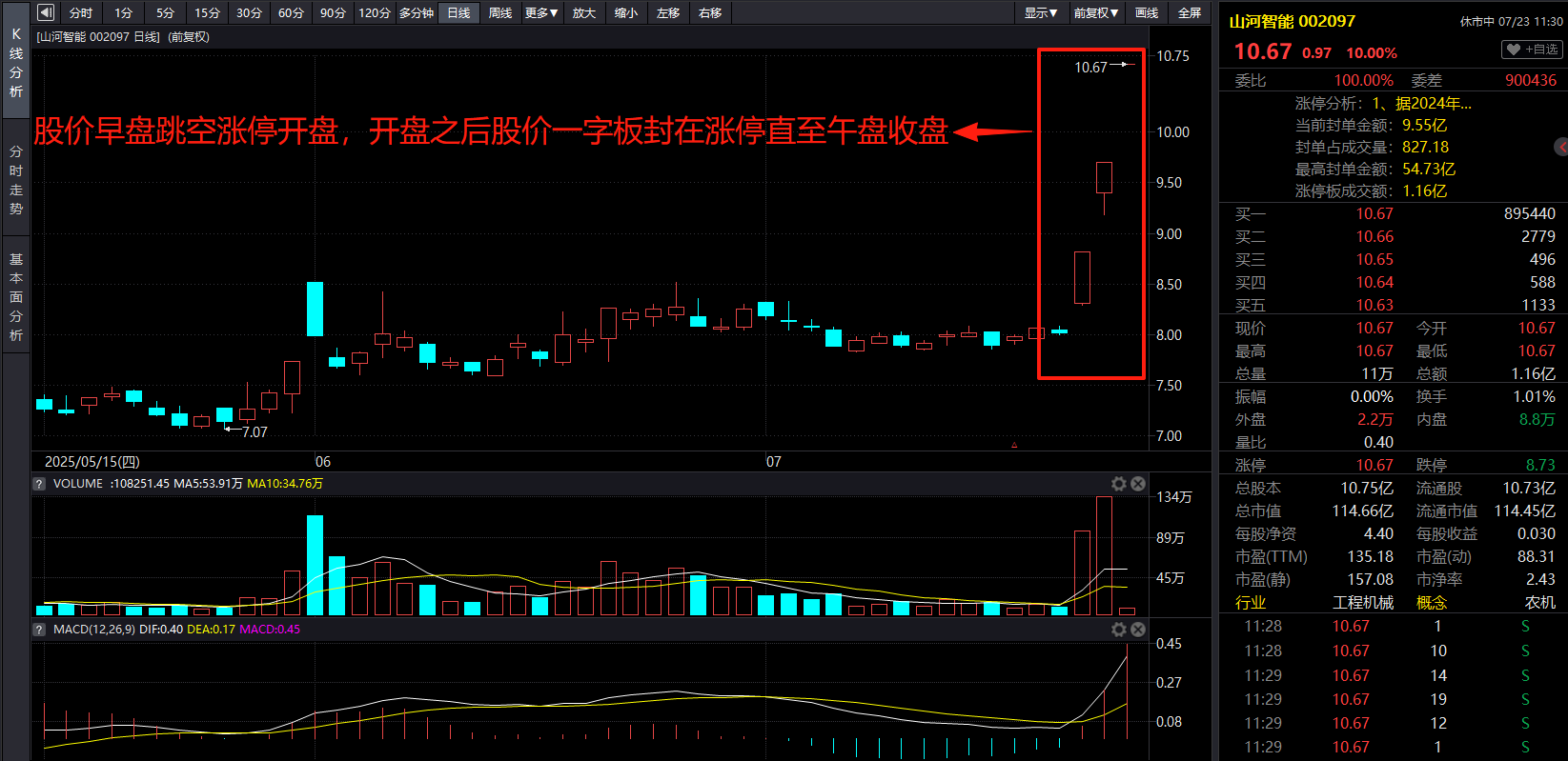 bc098f8e-1b8c-4c80-9060-f20908dc9d89.png