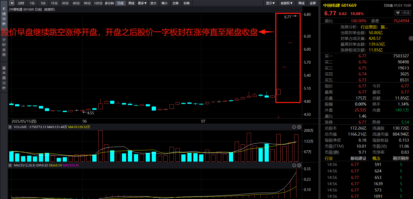 c7353c49-96a9-4cc6-9777-29d2c41c9ec3.png