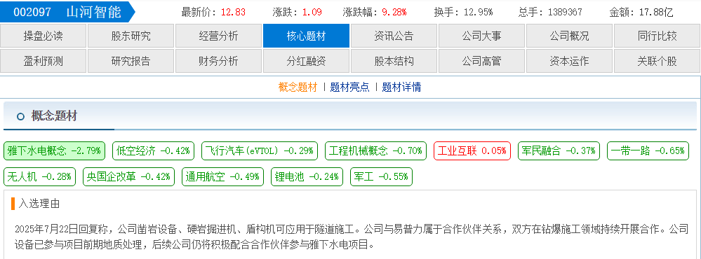 75389097-be79-4584-bc12-7dcd41381416.png