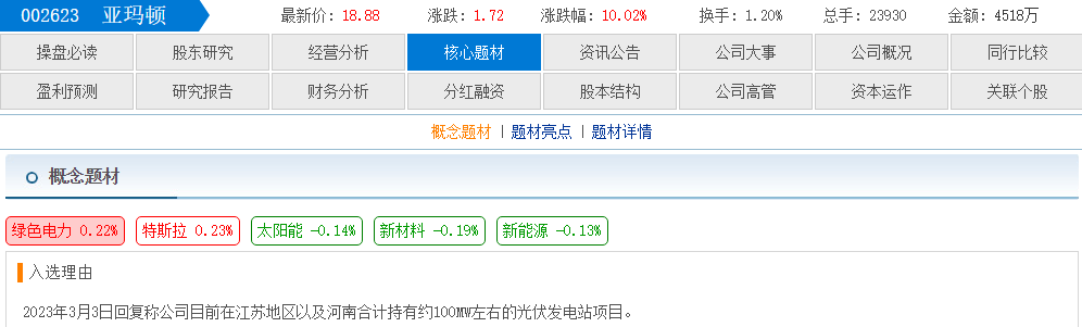 a4511af6-a75c-48ff-a0cc-109aa38ba578.png