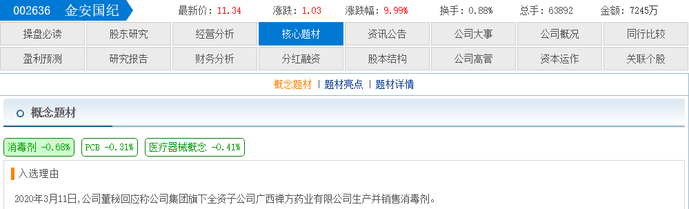 f7c614cf-e5d6-4ebb-aa25-06c0f4bc2f12.png