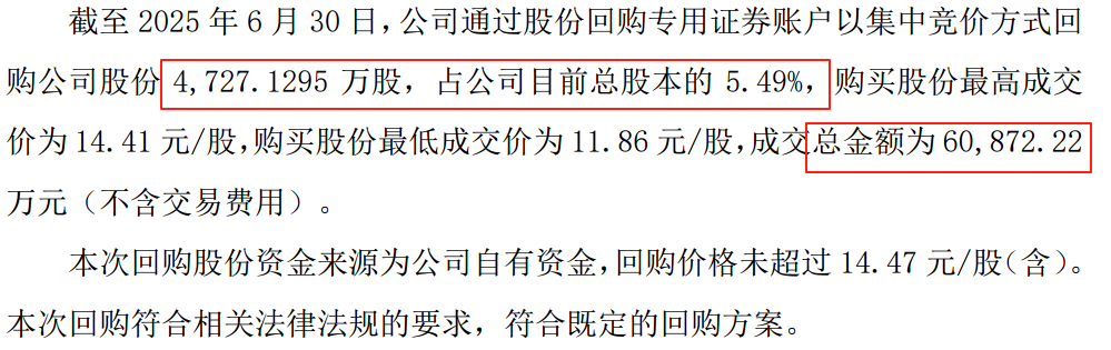 京新药业11.png