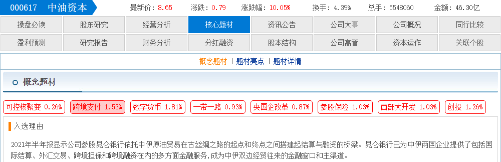 6281fb89-27c3-466c-ace9-902b7ef33c9b.png