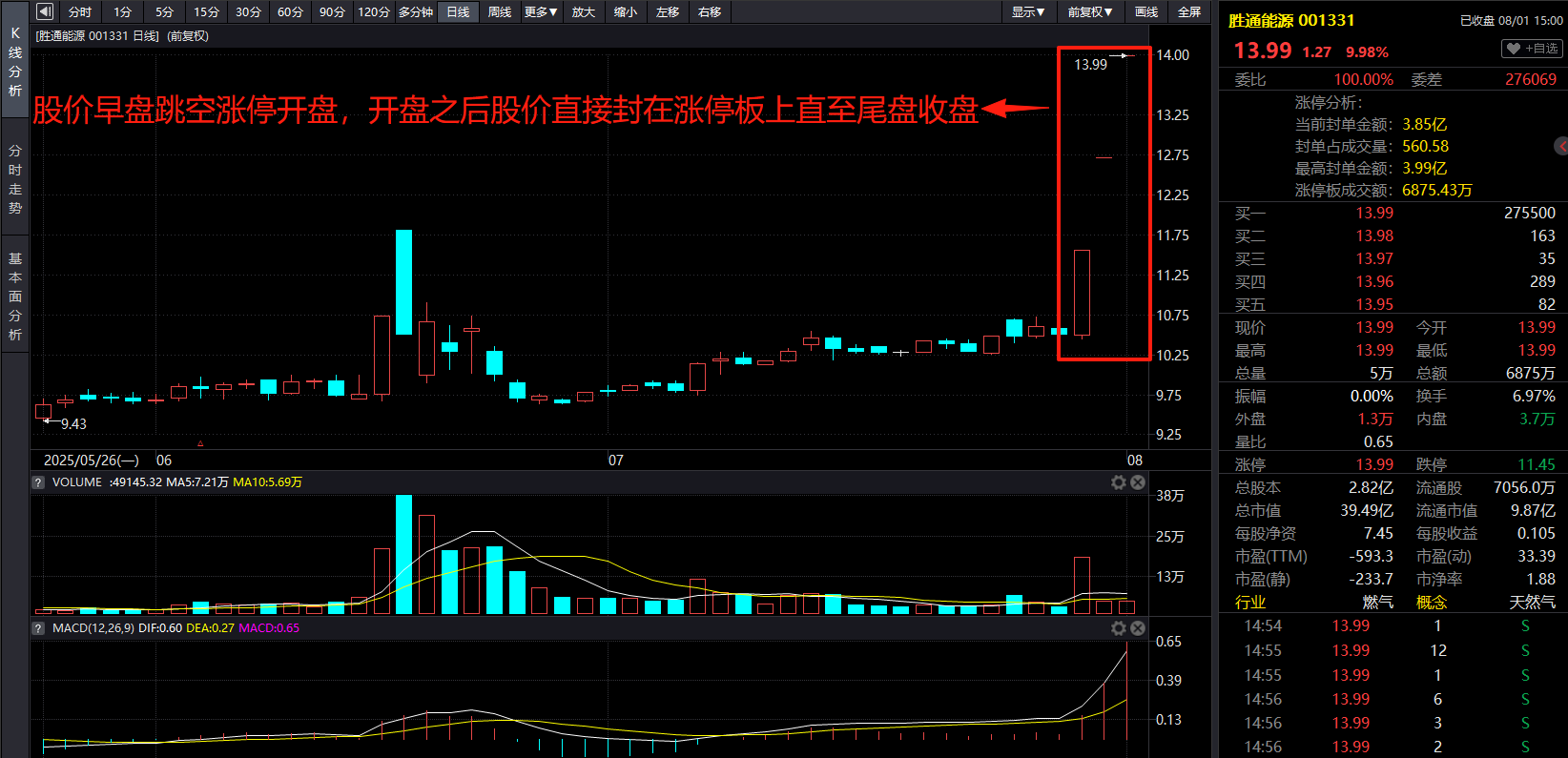 38dec3be-4f99-425b-a517-4176570c6eb4.png