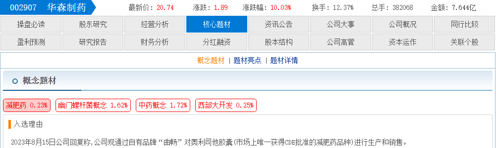 a133aac8-2ab1-4566-9f7e-7bb1487c593d.png