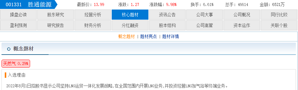 f0fc0ee9-04ad-4c81-a7a4-95e89c5bfa86.png