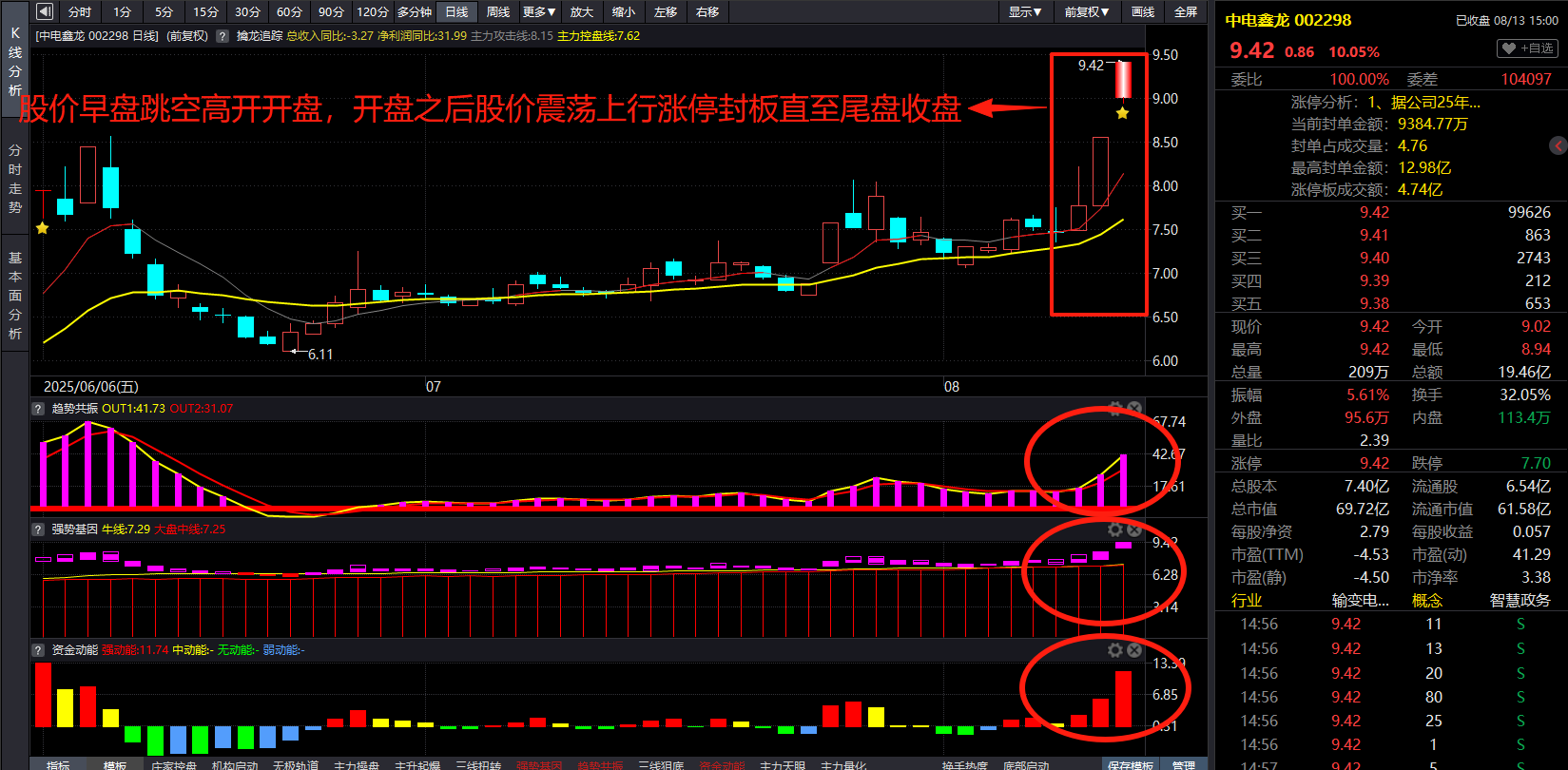 09d3fcea-5a56-4913-8c8a-83fd92c26542.png