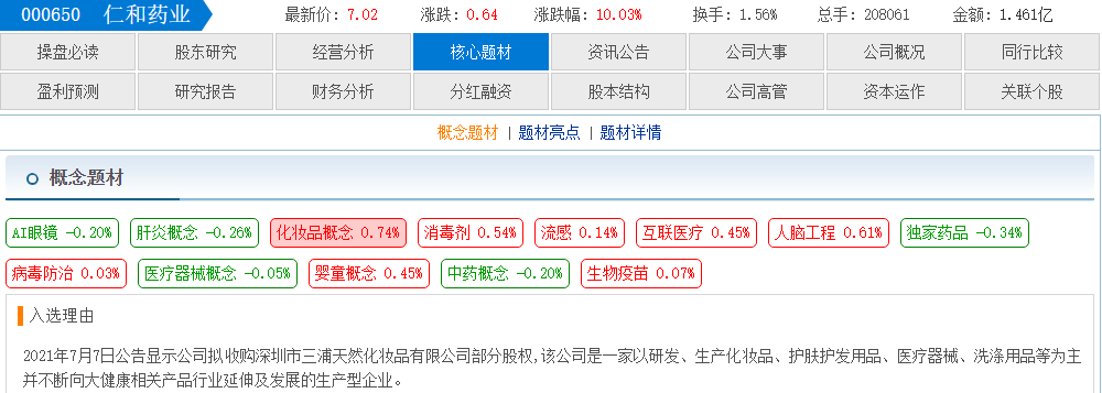 9f534ef4-f60b-4074-ae3d-2ef7e9863956.png