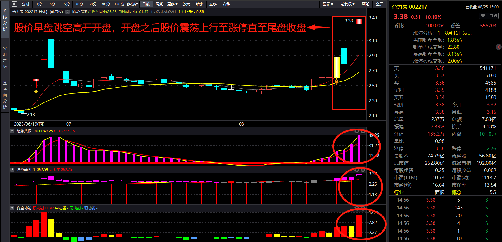 e9b93a4d-5c66-41f2-aaa5-19cf5cbd6aeb.png
