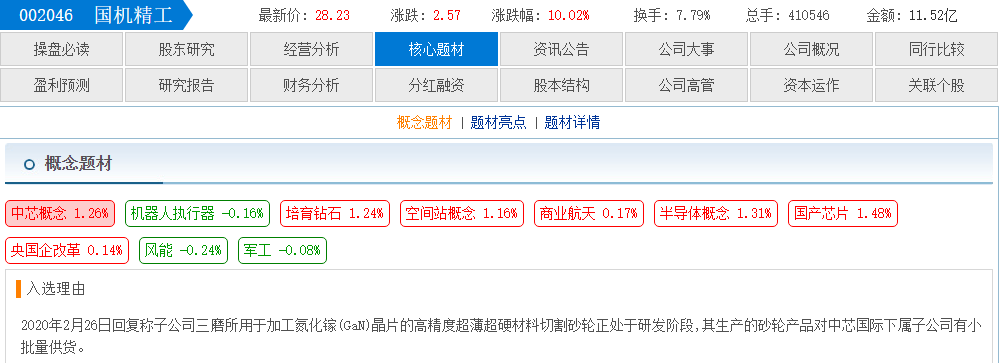 33ed74d4-6cbf-4b5e-9ab8-70cc050c2996.png