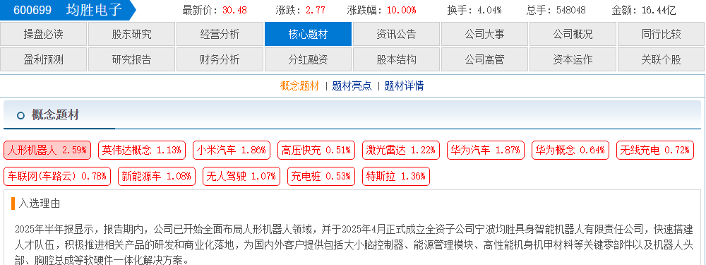 0bed99ec-b1e5-4e21-8195-bd95563ce002.png