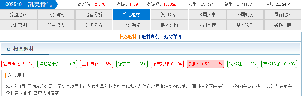 0f54c2ca-92b6-4d57-87f2-e9ca879a389f.png