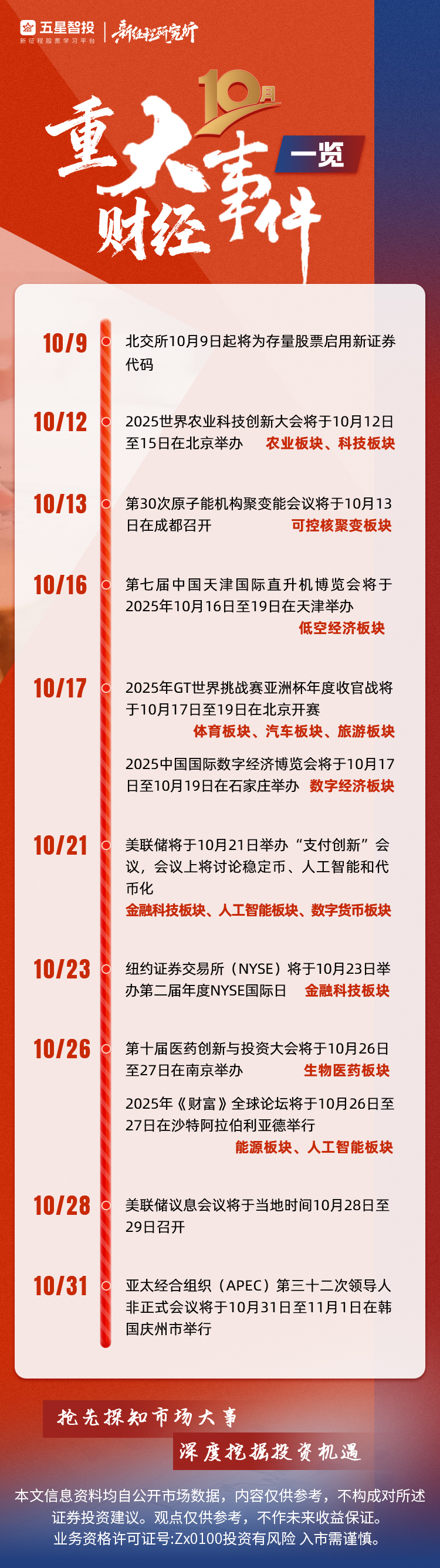 10月-0926(1).jpg