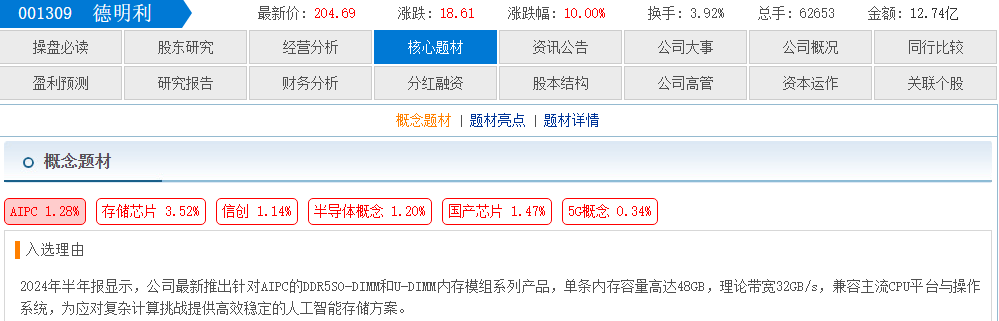 4560fe50-d966-4b27-863a-c96e5596db59.png