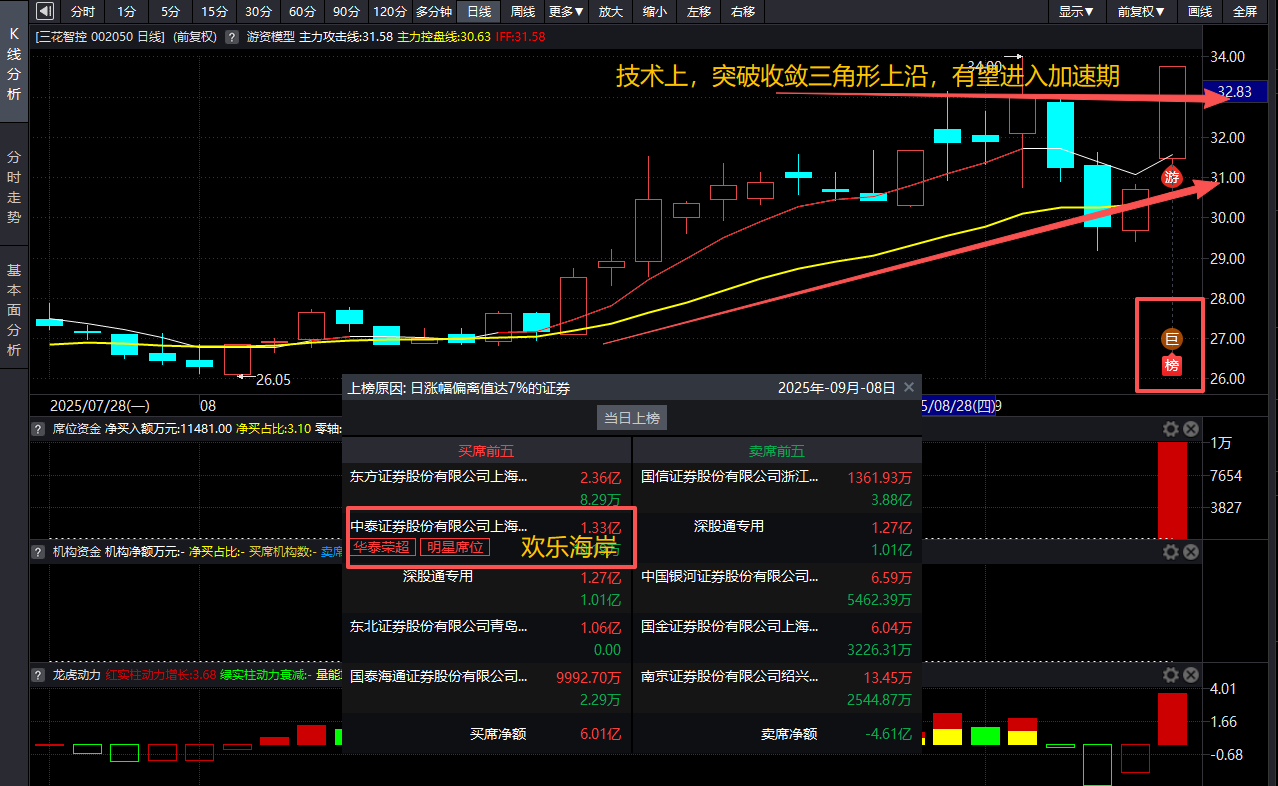 图片11.png