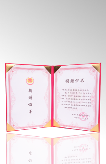 白水曙光应急救援中心