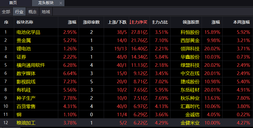 图片4.png