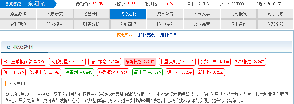 0a942d97-a6ff-4fa5-a734-703513409e19.png