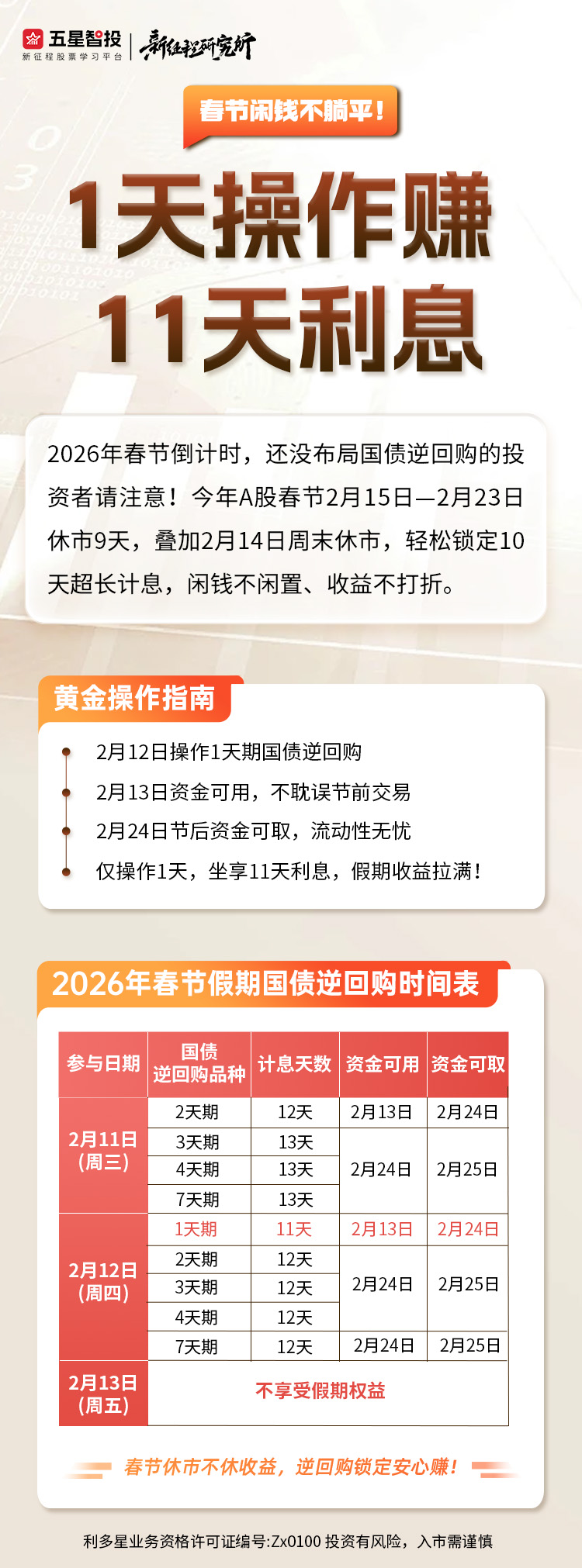 数字(3).jpg