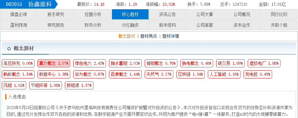 ba97df8a-ae57-46eb-a757-d660e19930c1.png