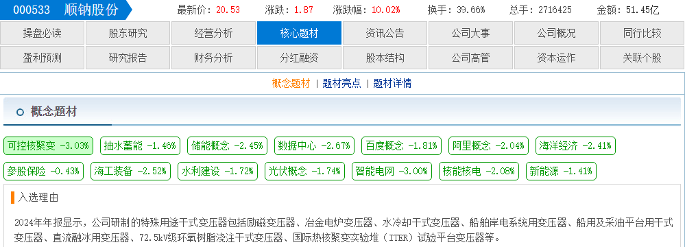 5bc30df8-ed03-4323-88ed-dfa33d42e570.png