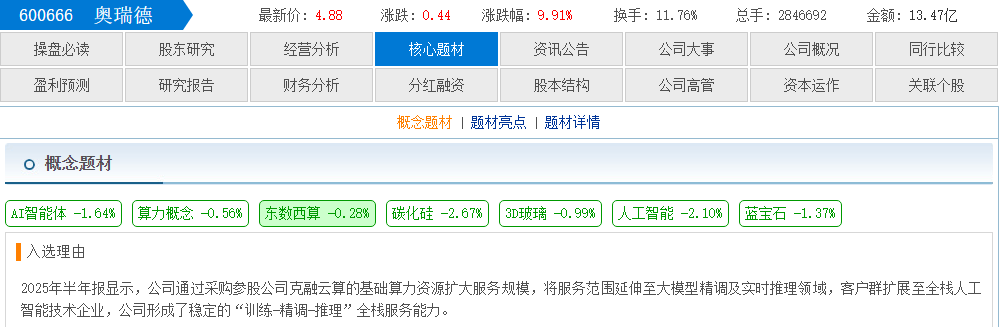 a38ff57b-2c30-48f5-8d71-d18e98e21a53.png