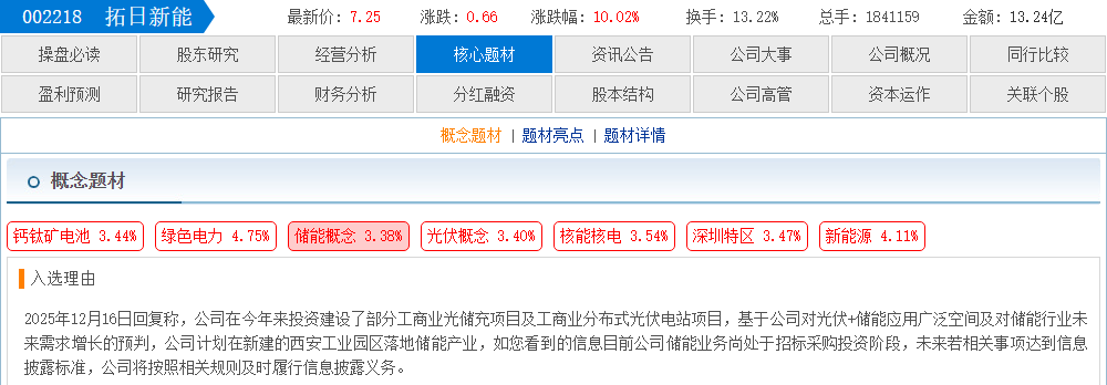 f6cb99b0-a4b4-4b31-b6a2-d680ad66d0dd.png