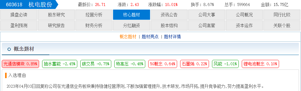 8f2e791d-736d-41f3-b368-f06bc4ac5a66.png