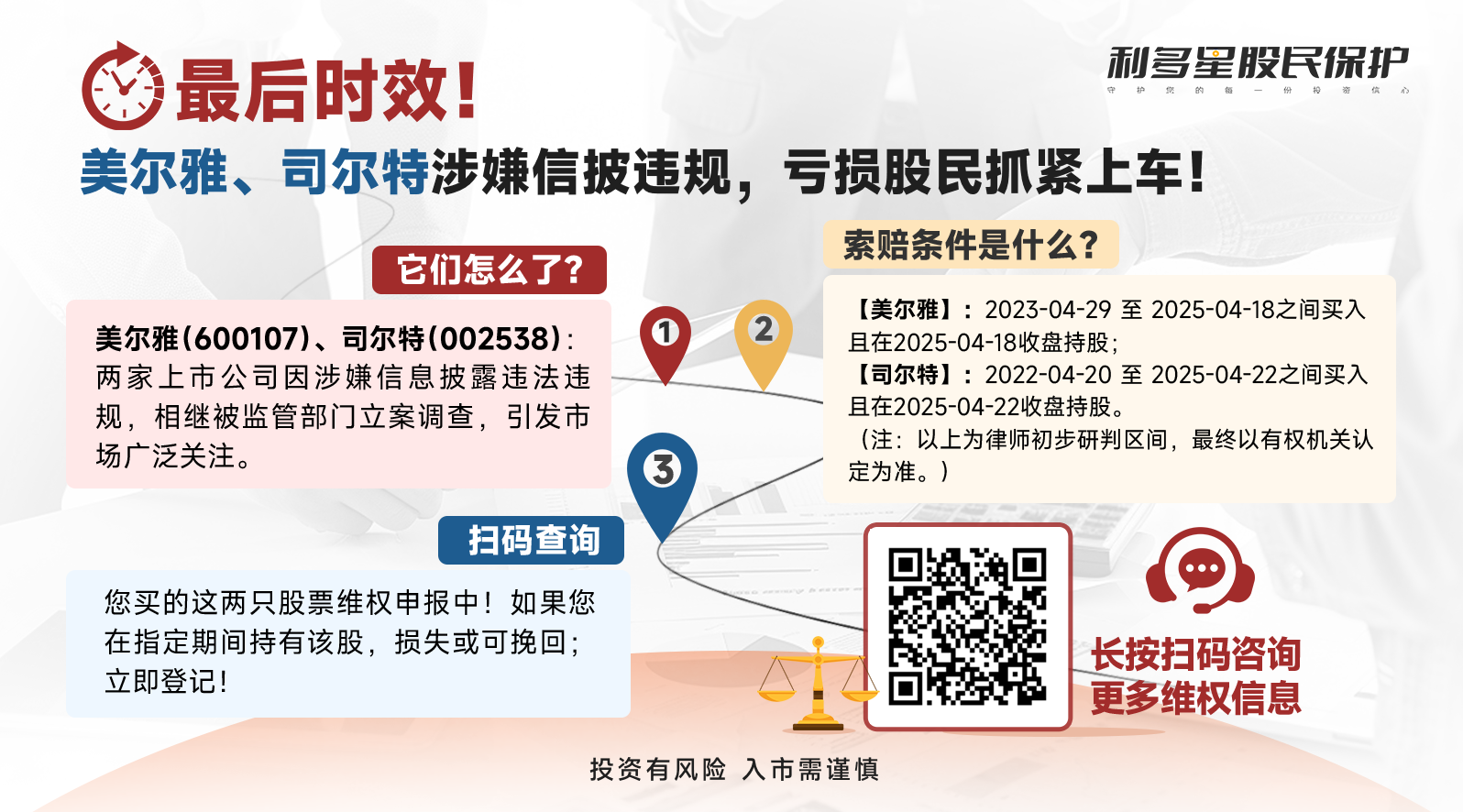 20260331啄木鸟底部图美尔雅.png