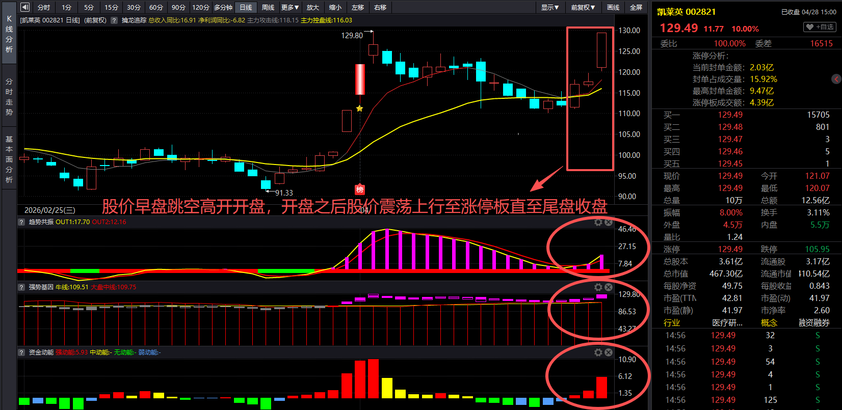 baefb9a3-ac23-418c-8a55-2e60a13e187f.png