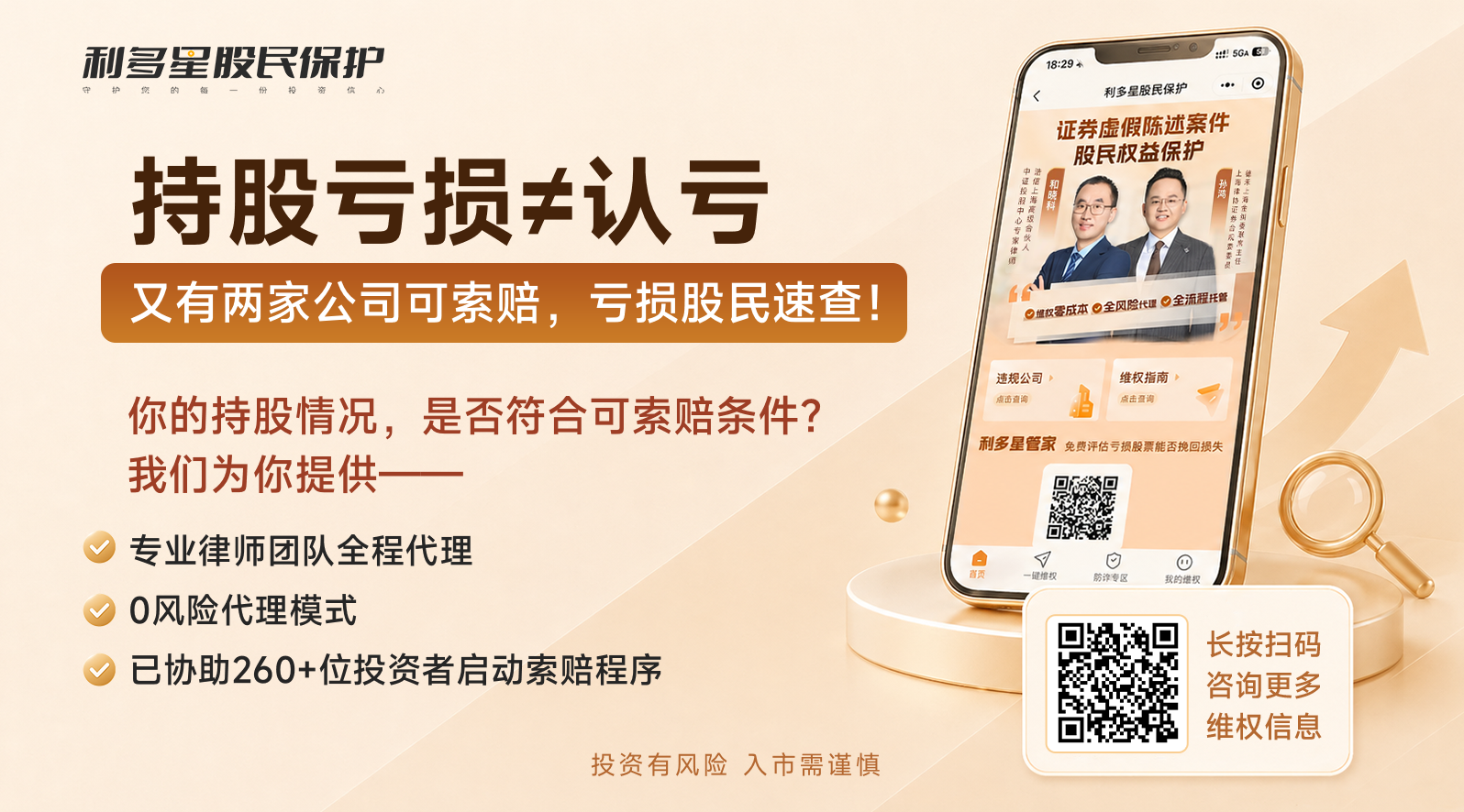 20260427啄木鸟底部图.png