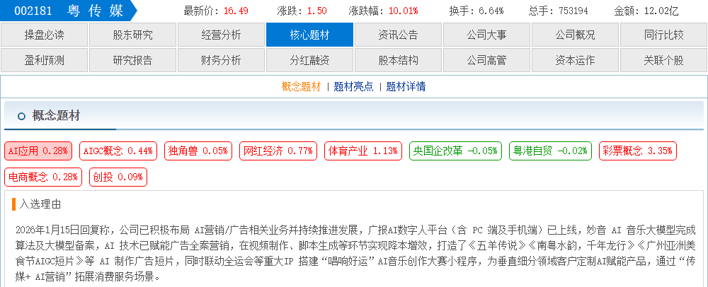 84184db8-4266-4f2d-952c-638b8084de2d.png