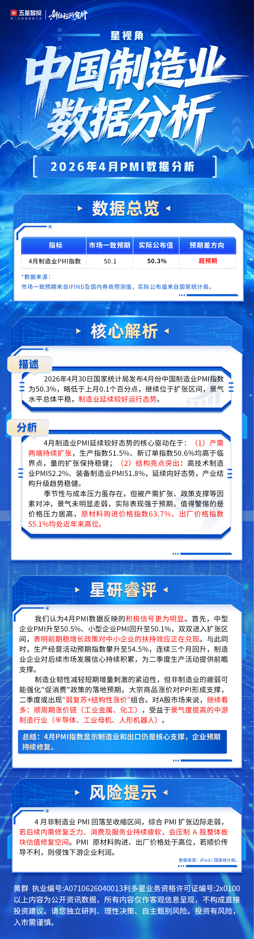 0a5e3e93-69bb-4b3b-a782-ff36c9363bbb.jpg
