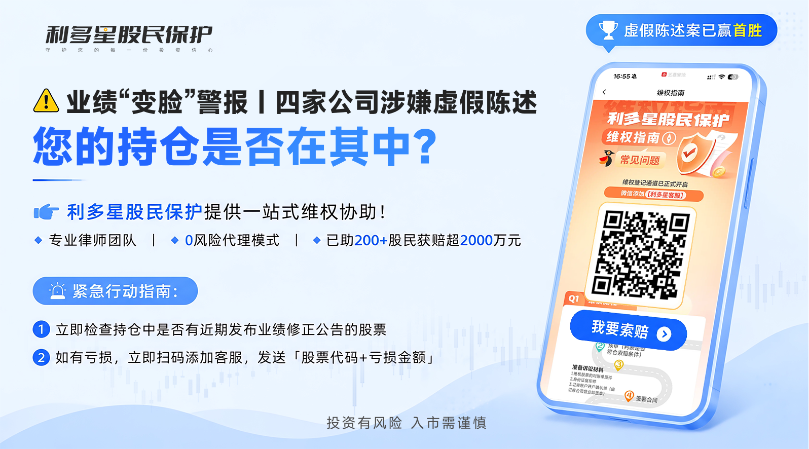 20260511啄木鸟底部图(1).png