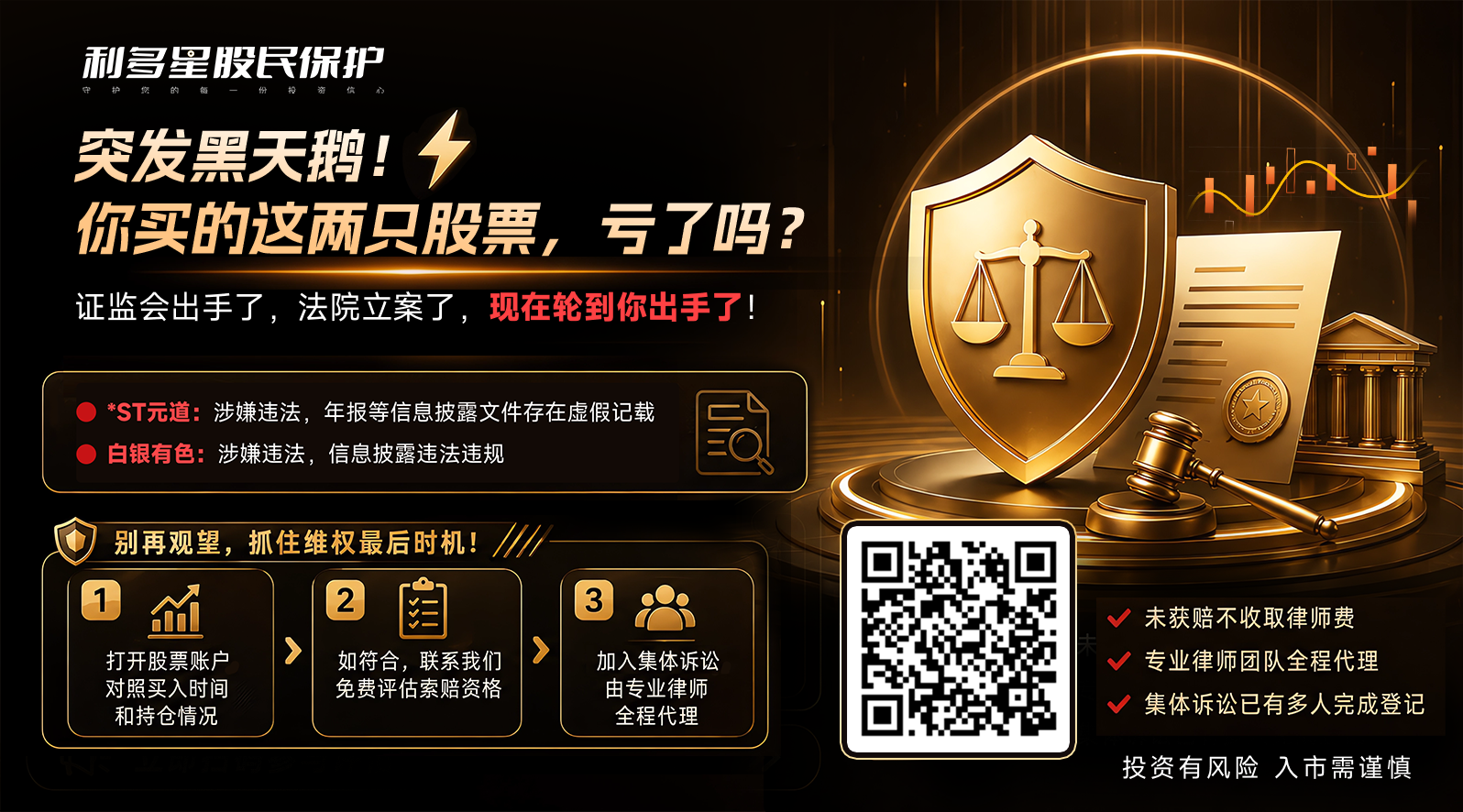 20260525啄木鸟底部图(2).png