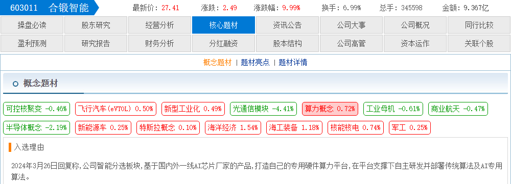 2fedcba6-d67e-4f5a-8547-38fb668f385b.png