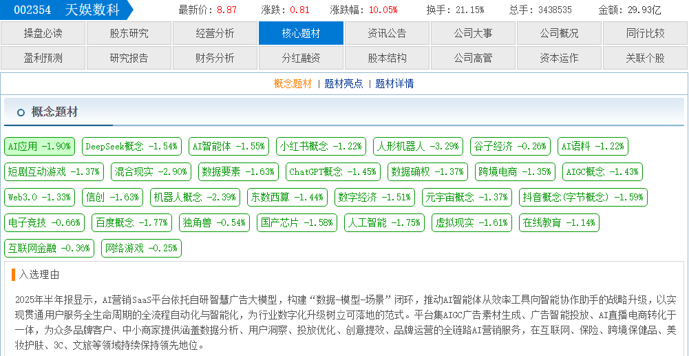 6886aa9e-9d27-4985-bfbc-f73faf8bc5f0.png