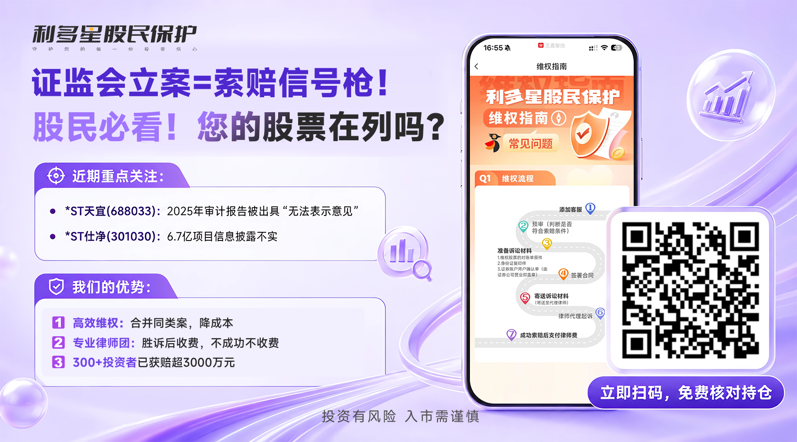 20260602啄木鸟底部图.png