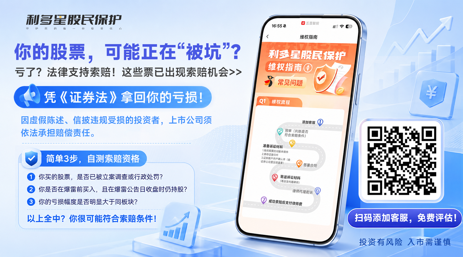 20260622啄木鸟底部图.png