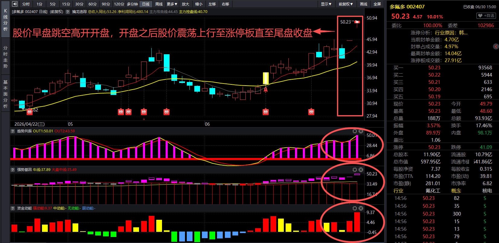 d48aeef0-f93b-4a68-809e-4ecd4a459a4c.png