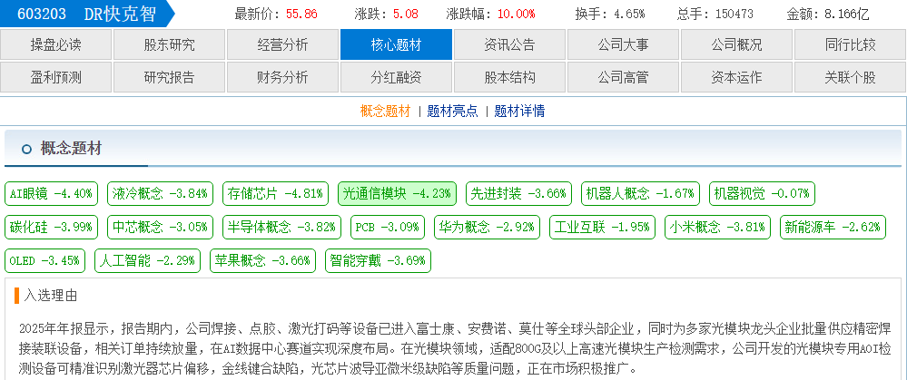 479e090c-cba4-4766-af1d-a7806317db09.png