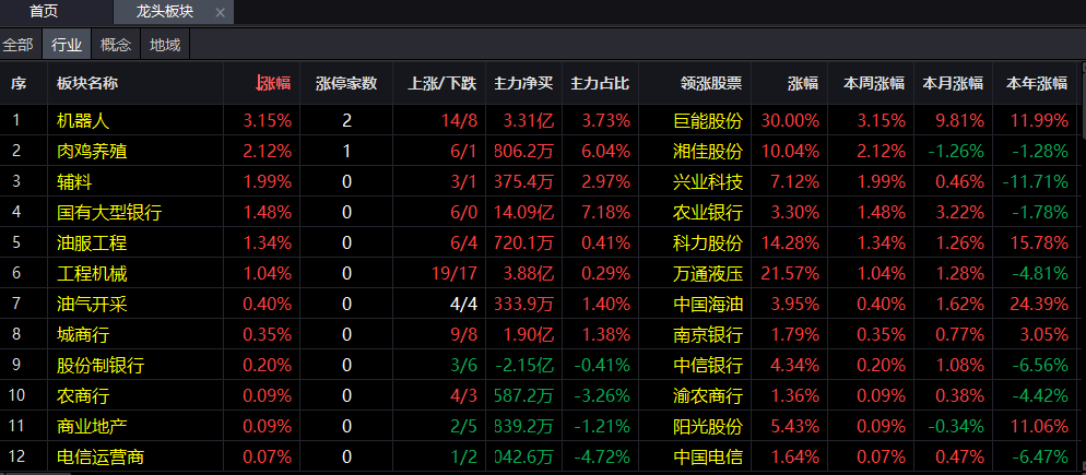 图片2.png