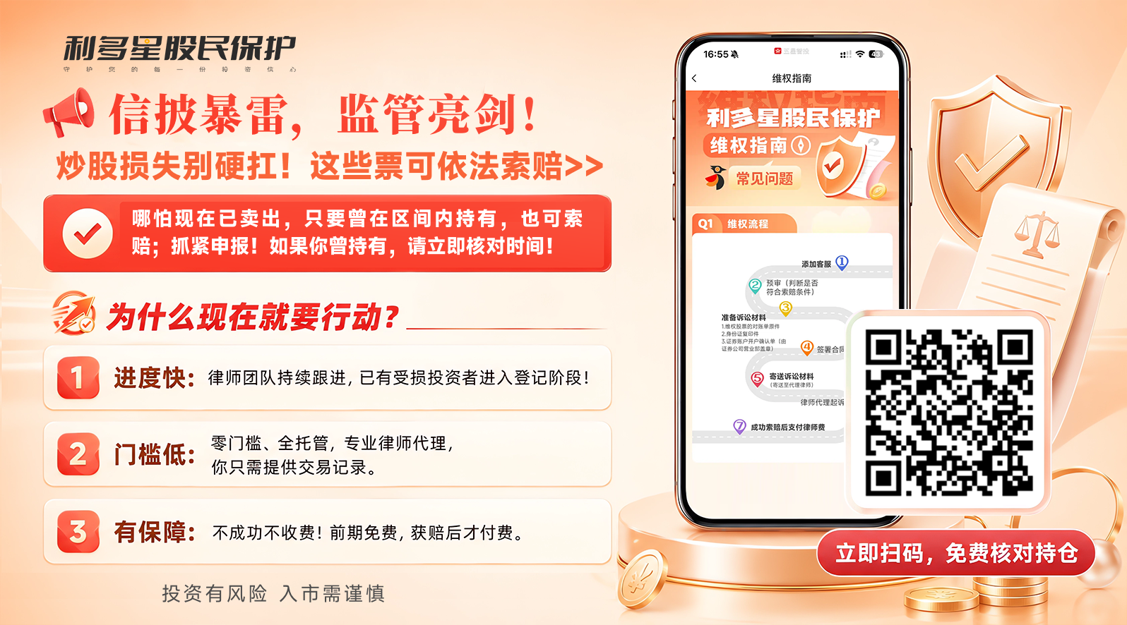 20260609啄木鸟底部图(1).png