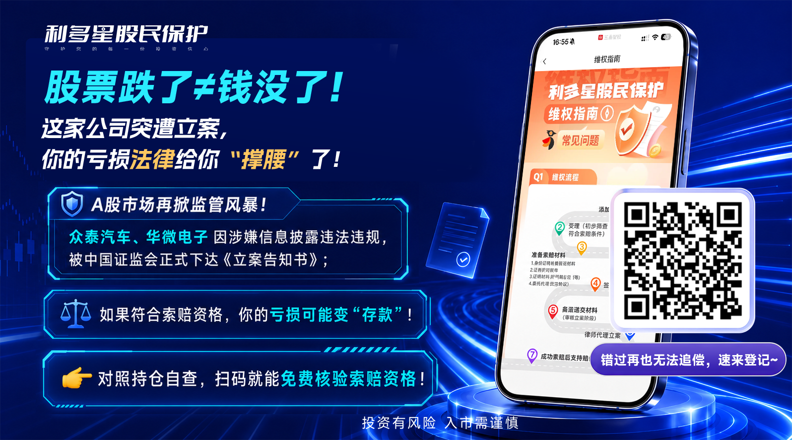 20260713啄木鸟底部图(1).png